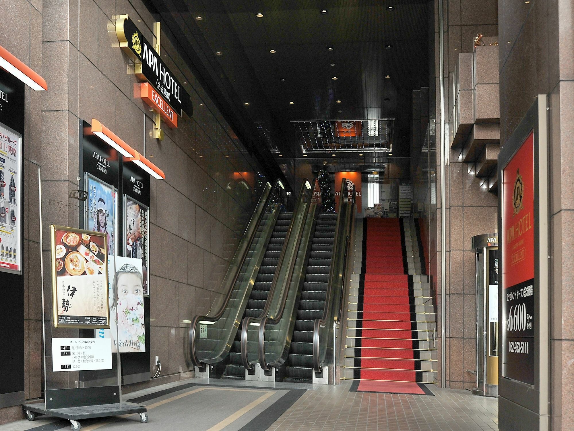 Apa Hotel Nagoya Sakae Ekimae Excellent Экстерьер фото
